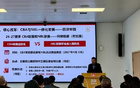 不许摆烂！记者：CBA下赛季将开始试运行升降级附加赛政策
