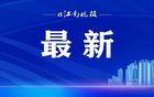 比赛都在晚上！“苏超”常规赛程发布！