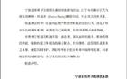 CBA外援因失误内讧推搡队友，宁波男篮当场将其解约：不管是国内球员还是外援不要破坏我们团结