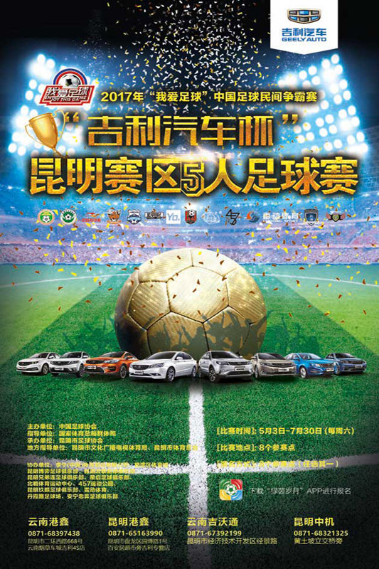 fc首尔vs全北现代，谁能取胜